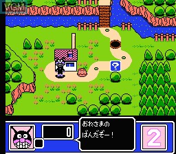 In-game screen of the game Soreike! Anpanman - Minna de Hiking Game! on Nintendo NES