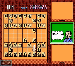In-game screen of the game Tanigawa Kouji no Shogi Shinan II - Meijin e no Michi on Nintendo NES