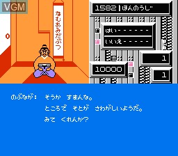 In-game screen of the game Toki no Tabibito - Time Stranger on Nintendo NES