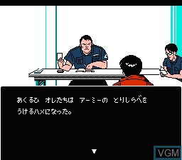 In-game screen of the game Akira on Nintendo NES