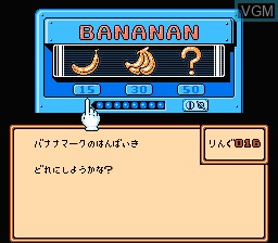 In-game screen of the game Bananan Ouji no Daibouken on Nintendo NES