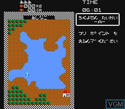 In-game screen of the game Black Bass, The on Nintendo NES