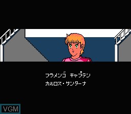 In-game screen of the game Captain Tsubasa II - Super Striker on Nintendo NES