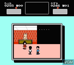 In-game screen of the game City Adventure Touch - Mystery of Triangle on Nintendo NES