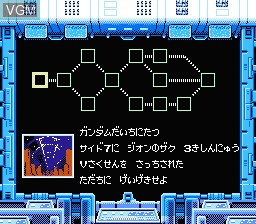 In-game screen of the game Datach - SD Gundam - Gundam Wars on Nintendo NES