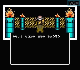 In-game screen of the game Digital Devil Monogatari - Megami Tensei II on Nintendo NES
