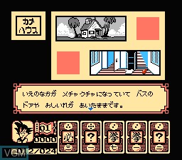 In-game screen of the game Dragon Ball - Daimaou Fukkatsu on Nintendo NES