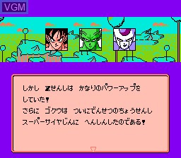 In-game screen of the game Dragon Ball Party on Nintendo NES