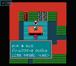 In-game screen of the game Dream Master on Nintendo NES