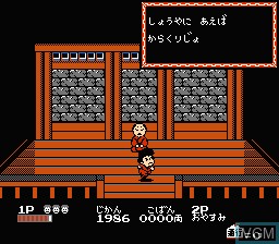 In-game screen of the game Ganbare Goemon 2 on Nintendo NES