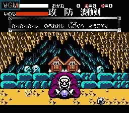 In-game screen of the game Getsu Fuuma Den on Nintendo NES