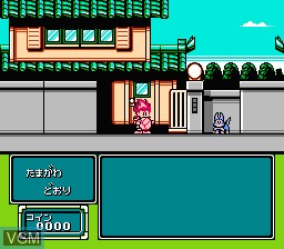 In-game screen of the game Honoo no Doukyuuji - Dodge Danpei 2 on Nintendo NES