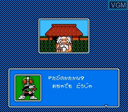 In-game screen of the game Kamen Rider SD - GranShocker no Yabou on Nintendo NES