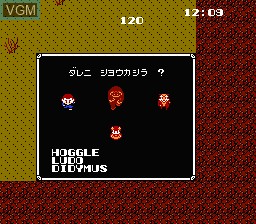 In-game screen of the game Labyrinth - Maou no Meikyuu on Nintendo NES
