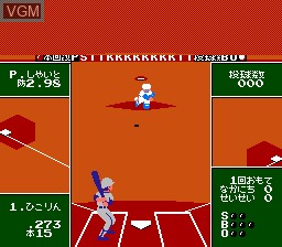 In-game screen of the game Meimon! Daisan Yakyuubu on Nintendo NES