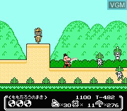 In-game screen of the game Parasol Henbee on Nintendo NES
