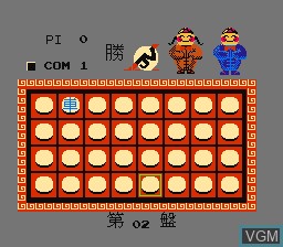 In-game screen of the game Um Chi on Nintendo NES