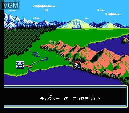 In-game screen of the game Ys III - Wanderers from Ys on Nintendo NES