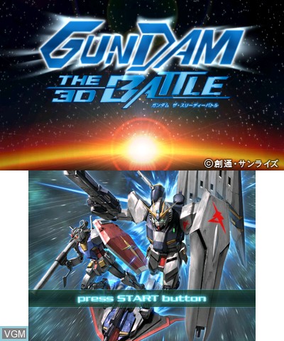 Title screen of the game Gundam the 3D Battle on Nintendo 3DS