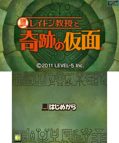 Title screen of the game Layton Kyouju to Kiseki no Kamen on Nintendo 3DS