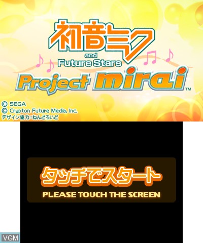 Title screen of the game Hatsune Miku and Future Stars - Project Mirai on Nintendo 3DS