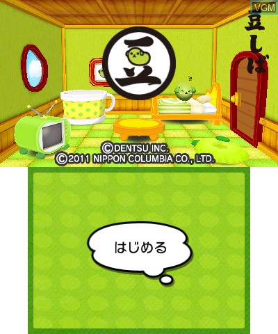 Title screen of the game Mameshiba on Nintendo 3DS