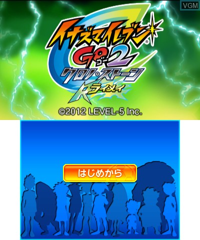 Title screen of the game Inazuma Eleven Go 2 - Chrono Stone - Raimei on Nintendo 3DS