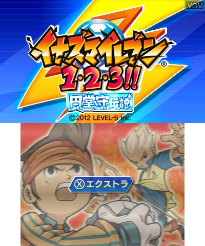 Title screen of the game Inazuma Eleven 1-2-3 - Endou Mamoru Densetsu on Nintendo 3DS