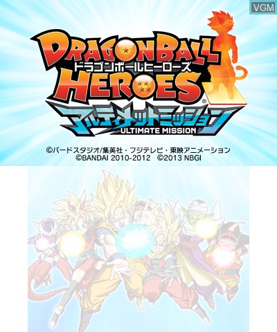 Title screen of the game Dragon Ball Heroes - Ultimate Mission on Nintendo 3DS