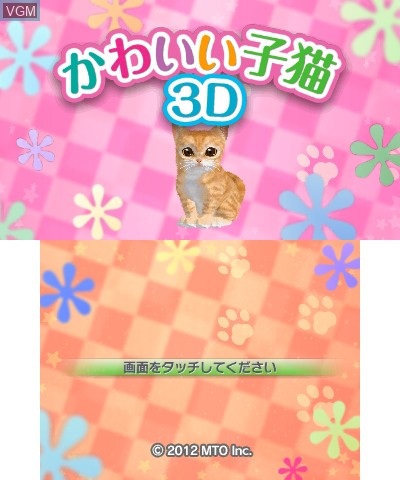 Title screen of the game Kawaii Koneko 3D on Nintendo 3DS