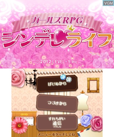 Title screen of the game Girls RPG - Cinderellife on Nintendo 3DS