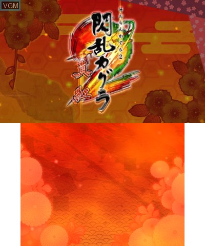 Title screen of the game Senran Kagura 2 - Shinku on Nintendo 3DS