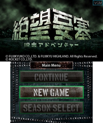 Title screen of the game Dasshutsu Adventure - Zetsubou Yousai on Nintendo 3DS