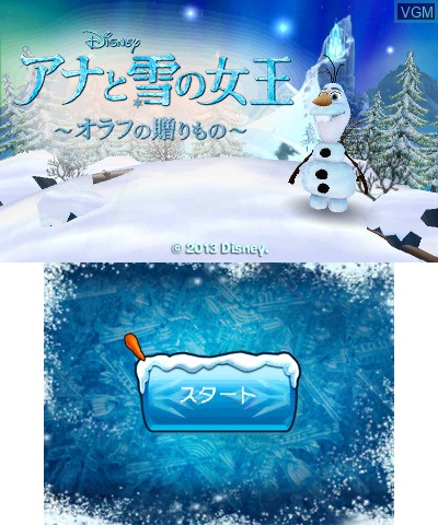 Title screen of the game Disney Anna to Yuki no Joou - Olaf no Okurimono on Nintendo 3DS