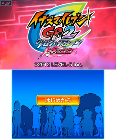 Title screen of the game Inazuma Eleven Go 2 - Chrono Stone - Neppuu on Nintendo 3DS