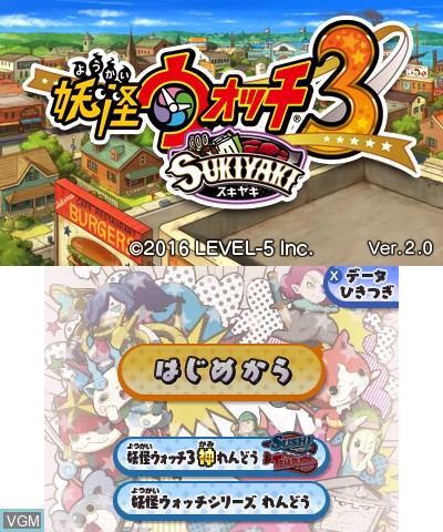 Title screen of the game Youkai Watch 3 - Sukiyaki on Nintendo 3DS