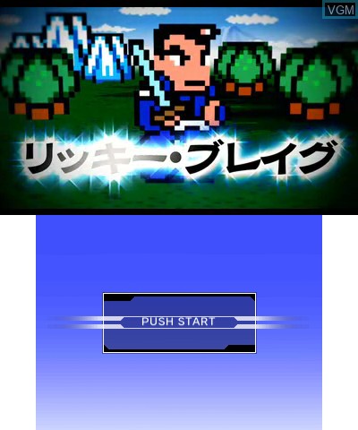 Title screen of the game Nekketsu Mahou Monogatari on Nintendo 3DS