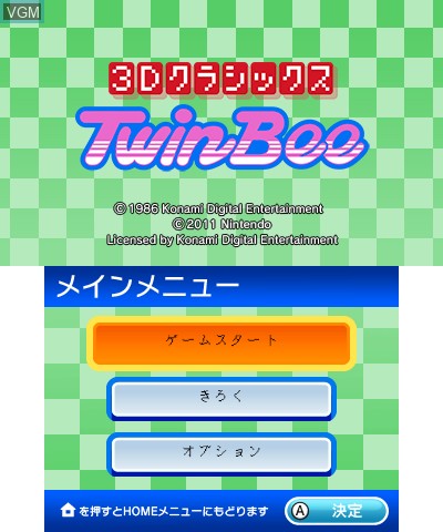 Title screen of the game 3D Classics - TwinBee on Nintendo 3DS