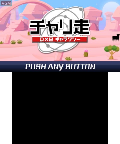 Title screen of the game Chari-Sou DX2 Galaxy on Nintendo 3DS