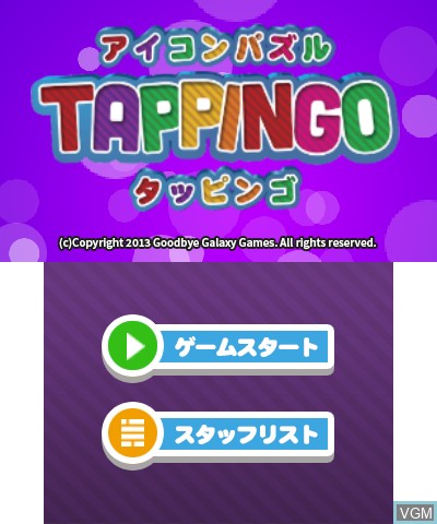 Title screen of the game Icon Puzzle Tappingo on Nintendo 3DS
