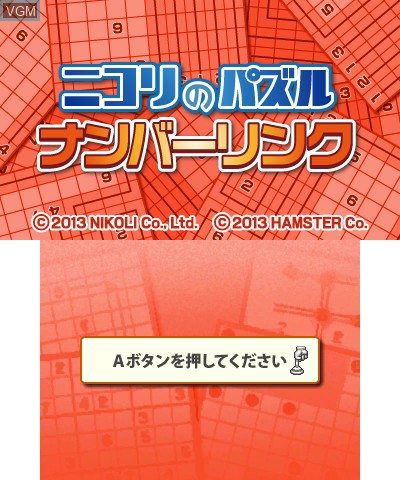 Title screen of the game Nikoli no Puzzle - Number Link on Nintendo 3DS