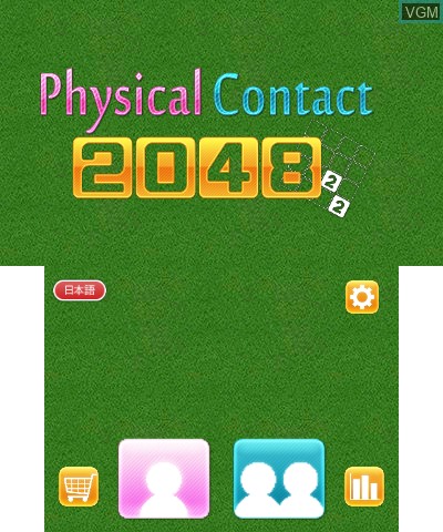 Title screen of the game Physical Contact - 2048 on Nintendo 3DS