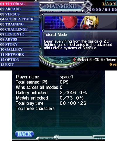 Menu screen of the game BlazBlue - Continuum Shift II on Nintendo 3DS