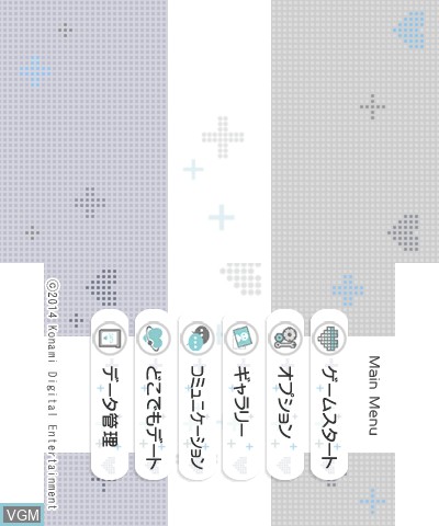 Menu screen of the game New Love Plus + on Nintendo 3DS