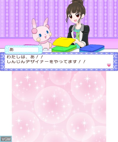 Menu screen of the game Oshaberi Usagi - Mecha Kawa Oshare Collection on Nintendo 3DS