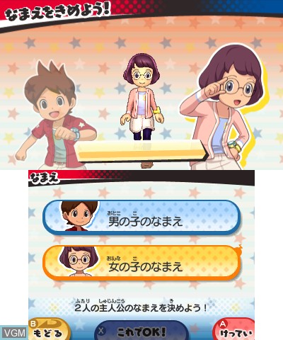 Menu screen of the game Yo-kai Watch 3 - Tempura on Nintendo 3DS