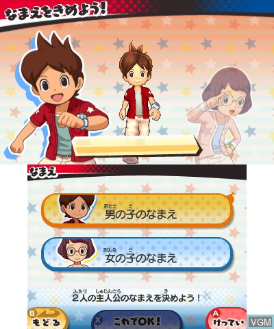Menu screen of the game Youkai Watch 3 - Sukiyaki on Nintendo 3DS