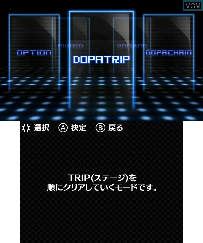 Menu screen of the game Dopamix on Nintendo 3DS
