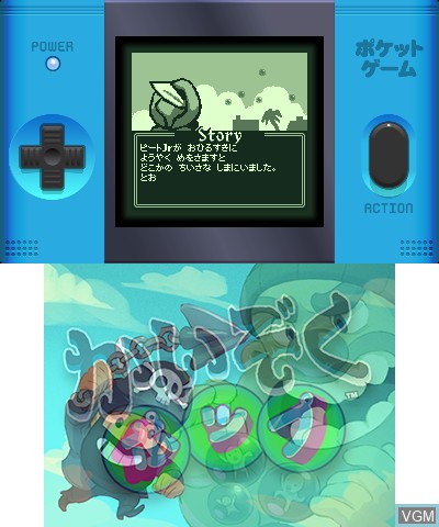 Menu screen of the game Kaizoku Pop on Nintendo 3DS