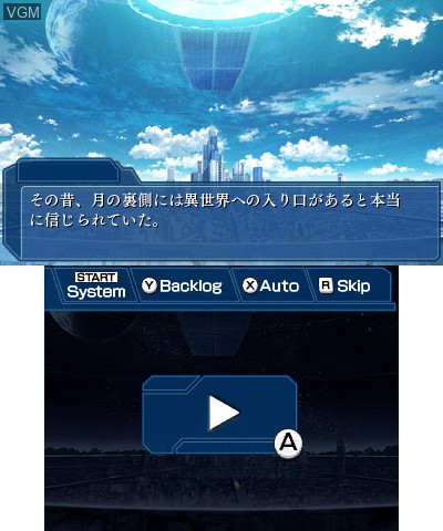 Menu screen of the game WORLD END ECONOMiCA episode.01 on Nintendo 3DS